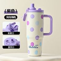  灵感森烘 大容量 不锈钢水杯+茶仓