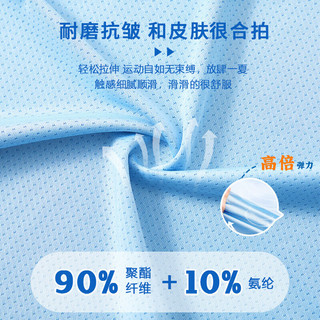 小猪班纳男童套装夏薄款2025小男孩速干短袖短裤儿童运动夏装童装 【夏日速干套装】10 140 【体重56-68斤】