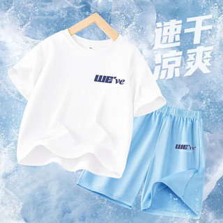 小猪班纳男童套装夏薄款2025小男孩速干短袖短裤儿童运动夏装童装 【夏日速干套装】10 140 【体重56-68斤】