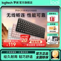 罗技 logitech K251无线蓝牙键盘持久耐用高性能舒适使用键盘笔记本电脑键盘