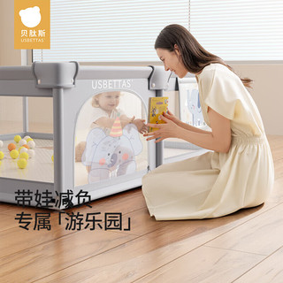 贝肽斯围栏婴儿防护栏地上爬行学步栅宝宝家用爬垫儿童游戏栏 象畔花羽【外径180*200cm】+大礼包