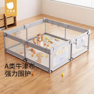 贝肽斯围栏婴儿防护栏地上爬行学步栅宝宝家用爬垫儿童游戏栏 象畔花羽【外径180*200cm】+大礼包