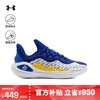 安德玛 UNDERARMOUR）秋冬库里CURRY 11 DUB男女运动篮球鞋3026615 白色100 43