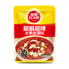 草原红太阳 麻辣水煮鱼调料180g   买3袋