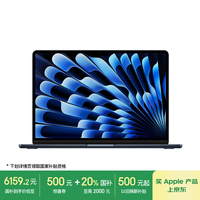 苹果 Apple MacBook Air 13.6英寸轻薄本（M3、16GB、512GB）
