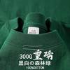 芭诗 Forest Green 300g纯棉重磅短袖 男女同款T恤 L码 森林绿 宽松圆领 百搭打底衫