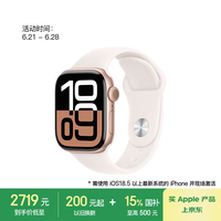苹果 Apple Watch Series 10 智能手表 GPS+蜂窝网络款 42mm 玫瑰金色 淡桃粉色橡胶表带 M/L