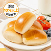 暴肌独角兽 CHLOECHAN 奶香小馒头三色豆早餐面包200g*1箱