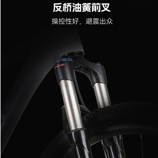 XDS 喜德盛 2025款 英雄600 山地自行车 暗夜群青 17寸