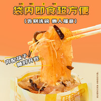 白象魔芋凉皮魔芋面0脂肪粉凉皮代餐即食嘴馋柠檬酸辣粉丝结低脂夜宵 素爆肚面*4袋+凉皮*3袋+乌冬*3袋