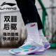 李宁 闪击11 男款篮球鞋 ABAU053-7