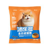 沛乐多 猫粮 鳕鱼牛肉全价粮40g