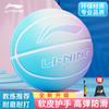 李宁 LI-NING 篮球儿童青少年室外7号高弹耐磨发泡橡胶渐变彩虹蓝球LBQK757-1