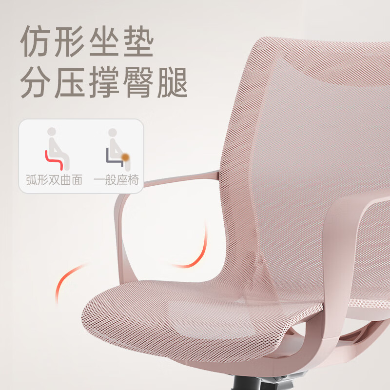  SIHOO/西昊 人体工学设计 人体工学椅  樱花粉