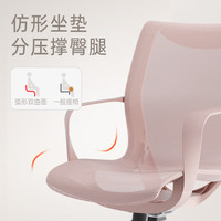 SIHOO/西昊 人体工学设计 人体工学椅  樱花粉