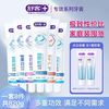 舒客 牙膏专效亮白去黄牙烟渍护龈防蛀家庭装家用舒克牙膏翻盖式