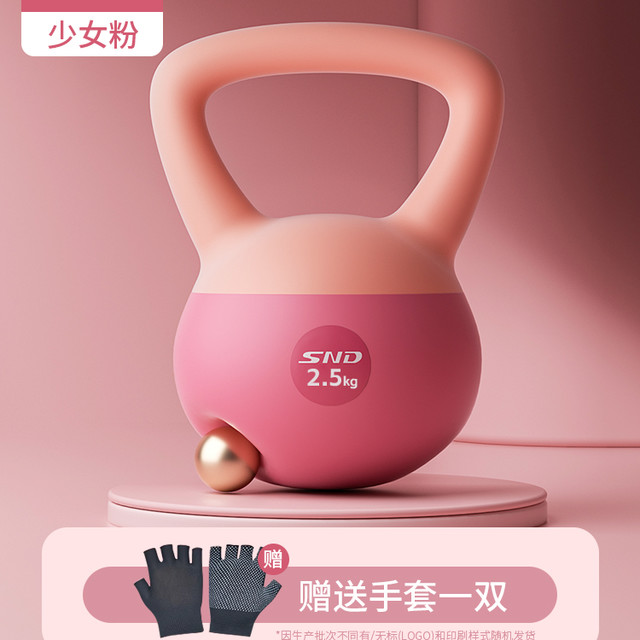 施耐德 SND 软壶铃女士家用提壶哑铃练臀翘臀材男士专业摇摆深蹲6kg