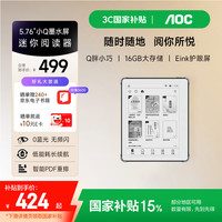 AOC 小Q 6R1 5.76英寸 电子书阅读器 16GB 黑色