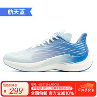 玩觅 ONEMIX 风爽减震 男款休闲运动鞋