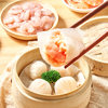 陶陶居 手工虾饺150g 任选8件