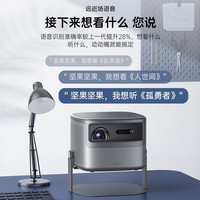 坚果投影 JMGO J10S Pro投影仪 家用投影机高清高亮 智能投影卧室客厅大庭影院