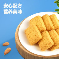 三只松鼠坚果黄油椰蓉酥酥脆巴旦木仁细腻黄油浓郁奶香解馋小零食