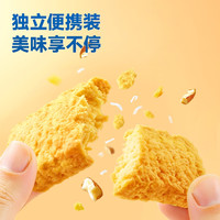 三只松鼠坚果黄油椰蓉酥酥脆巴旦木仁细腻黄油浓郁奶香解馋小零食