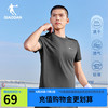乔丹 男款运动T恤1373