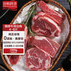 淳鲜四季 FRESH·FOUR SEASONS 澳洲安格斯谷饲原切牛排边角净重1kg 西冷眼肉上脑牛排 健身牛肉