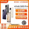vivo S20 Pro 5G手机12+256G