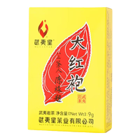 武夷星大红袍 竖条黄条醇香单泡品鉴 黄条大红袍