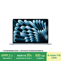 苹果 Apple MacBookAir13英寸M4(10+10核)24G256G天蓝色电脑Z1H700031