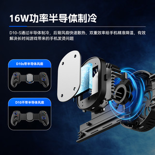 BaiSPai 佰世派 游戏手柄 粉【无散热】/电脑接收器/品牌旗舰质保