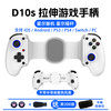 BaiSPai 佰世派 游戏手柄 白【无散热】/电脑接收器/品牌旗舰质保