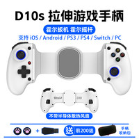 BaiSPai 佰世派 游戏手柄 白【无散热】/电脑接收器/品牌旗舰质保