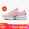 NIKE 耐克 AIR MAX 女款低帮鞋 HJ9636-601