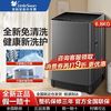 小天鹅 洗衣机全自动波轮6.5公斤小型迷你24小时预约脱水水电双宽