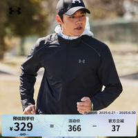 安德玛 UNDERARMOUR）春夏Storm男子跑步运动夹克1376797 黑色001