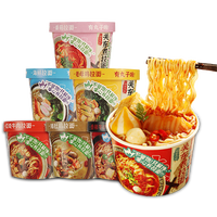 班干部 免煮冲泡关东煮兰州拉面方便面速食零食