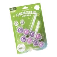 绿鼻子洁厕球除臭去垢清香型马桶清洁剂 青柠松木 50g 4挂
