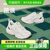 斯凯奇 运动时尚鞋 男女通用运动鞋 117364/118321