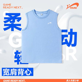 贵人鸟童装男童夏季套装儿童吸汗透气运动服男中大童宽肩背心短裤两件套 宝蓝/G小白标超柔K-蓝/G小白标 160