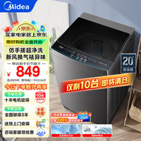 美的 MB100ECO 定频波轮洗衣机 10kg 极地白