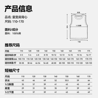 贵人鸟童装男童夏季套装儿童吸汗透气运动服男中大童宽肩背心短裤两件套 宝蓝/G小白标超柔K-蓝/G小白标 160