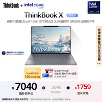 ThinkPad ThinkBook X 13.5英寸 轻薄本 灰色（酷睿 Ultra9-185H、核芯显卡、32GB、1TB、2.8K、I
