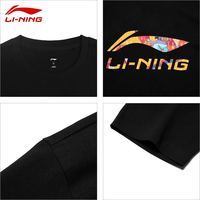 李宁 LI-NING 短袖男夏季新款速干透气薄款上衣跑步t恤黑色圆领半袖运动服