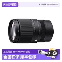 适马 16-300mm F3.5-6.7 DC OS 半画幅变焦镜头适马16300