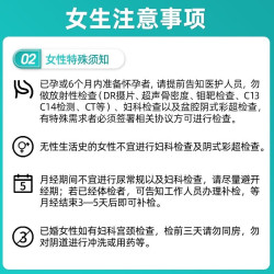 医艾康 体检套餐瑞慈美年大体检老年人体检卡全面中青老年体检套餐男性女性妇科筛查全国通用 优享