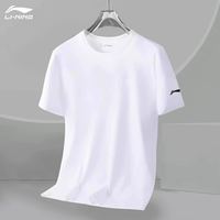 李宁 LI-NING 速干短袖t恤男士运动速干衣夏季新款冰丝跑步健身羽毛球服男
