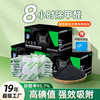 活性炭除甲醛竹炭包家用吸潮去异味 1KG/10包 体验装-快速除醛10-15